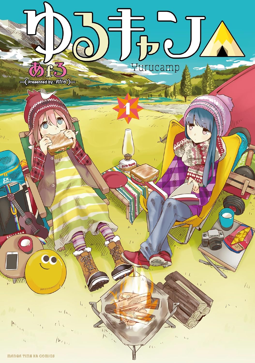 【33円:6/4】ゆるキャン△