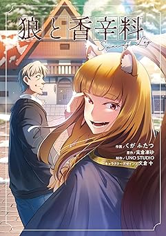 【798円（64%ポイント還元）/amazon】狼と香辛料Spring Log