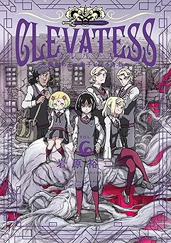 【99円/89％オフ】クレバテス－魔獣の王と赤子と屍の勇者－ 6巻 (LINEコミックス)