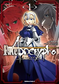 【110円/42％オフ】Fate/Apocrypha(1) (角川コミックス・エース)