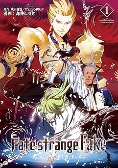 【110円/91％オフ】Fate/strange　Fake　(１) (TYPE-MOON BOOKS)