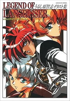 【1155円/50％オフ】うるし原智志イラスト集 レジェンド・オブ・ラングリッサー 学研ムックアニメシリーズ