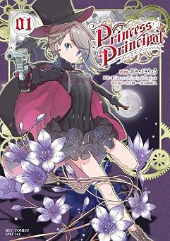 【77円】プリンセス・プリンシパル(1)【電子限定特典ペーパー付き】 (RYU COMICS)