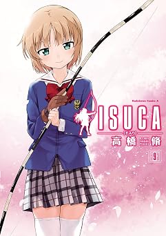 【191円/68％オフ】ISUCA(9) (角川コミックス・エース)