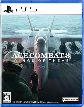 エースコンバット8 ウイングス・オブ・シーヴ -PS5