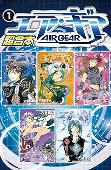 【50円/50％オフ】エア・ギア　超合本版（１） (週刊少年マガジンコミックス)